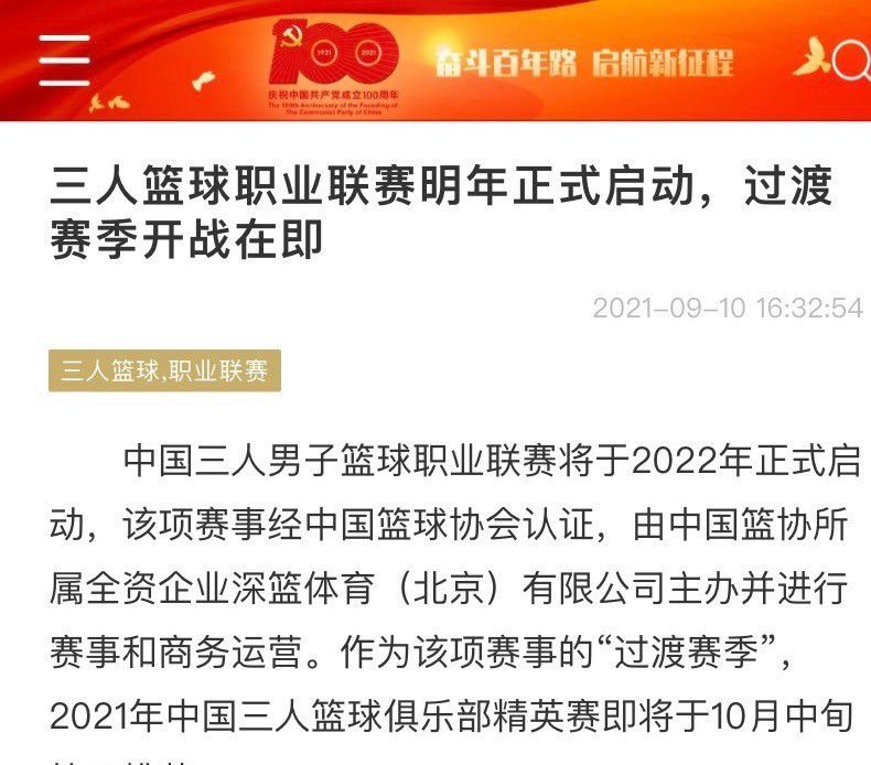 【比赛关键事件】第23分钟，奥格斯堡后场长传反击，德米洛维奇扛开施洛特贝克后单刀破门，主裁判在查看视频回放后示意德米洛维奇没有犯规，进球有效，多特0-1落后奥格斯堡。